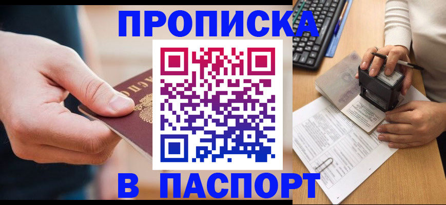 регистрация для дет. сада в Пестово